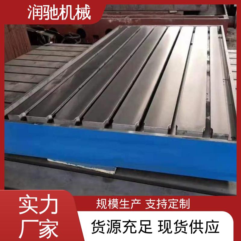 润驰供应 0级1级精度测量 焊接结构件 校管平台 加载测功机底座