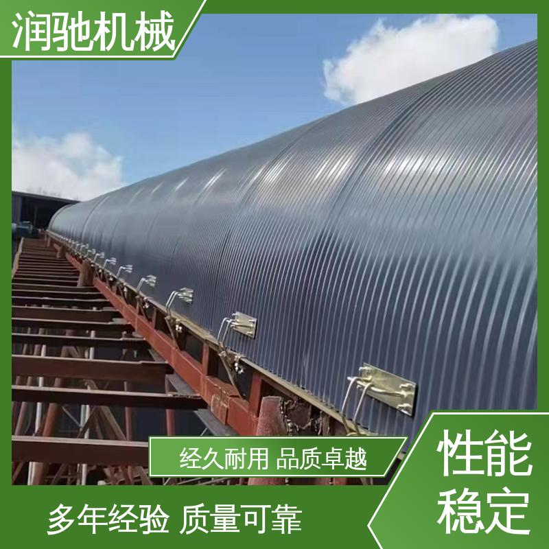 润驰供应 蓝色B1000 胶带机用 厚度可选 皮带拱形密封罩 