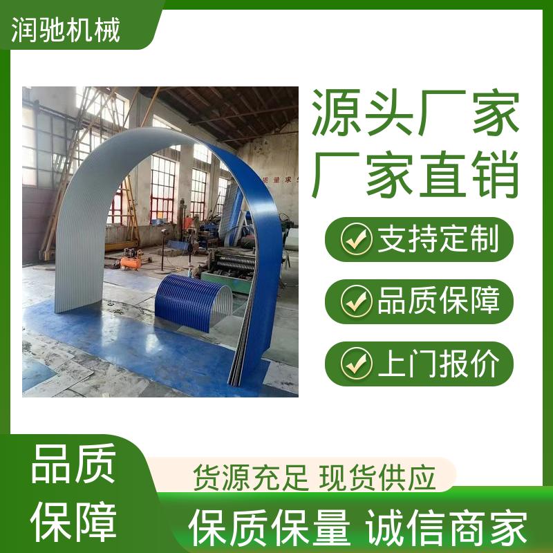 蓝色B1000 可拆卸 支持定制 振动筛密封罩 润驰供应