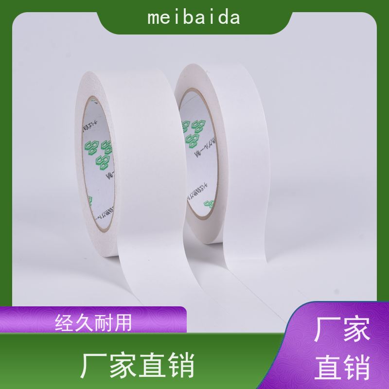 crown612 pet 双面胶 附近 不留残胶环保 办公室用