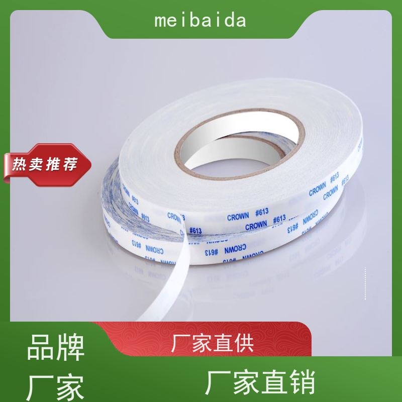 crown611 耐高温双面胶带 持久性好 附近 无纺布