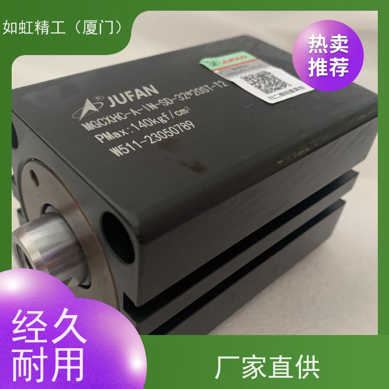 台湾JUFAN君帆液压油缸CXHC/HC2/JF/ACP2/SI/IU/AL2