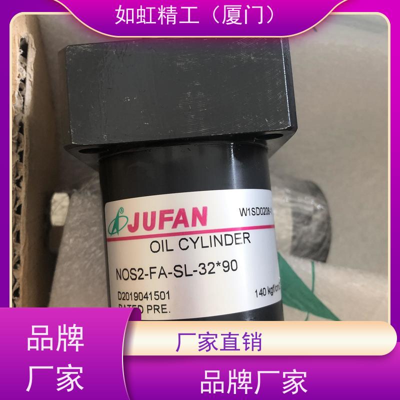 台湾君帆JUFAN薄型油缸MGCXHCJECX模具油缸不锈钢磁感应油缸