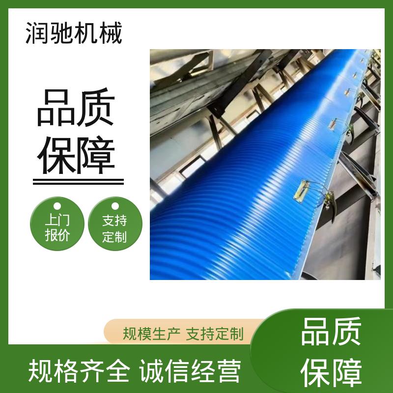 厚度可选 输送机防护罩 石料厂用 弓形波浪 润驰供应