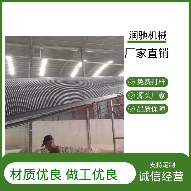 抗弯强度高 弓形波浪 皮带机调心罩 配安装件 润驰供应