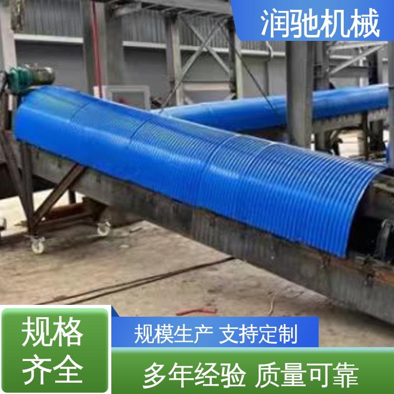蓝色B1000 运输机防雨棚 方便拆卸 抗弯强度高 润驰供应