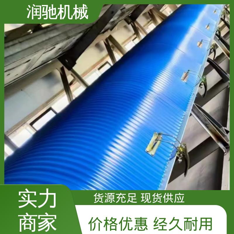 皮带机调心罩 方便拆卸 采石场用 弓形波浪 润驰供应
