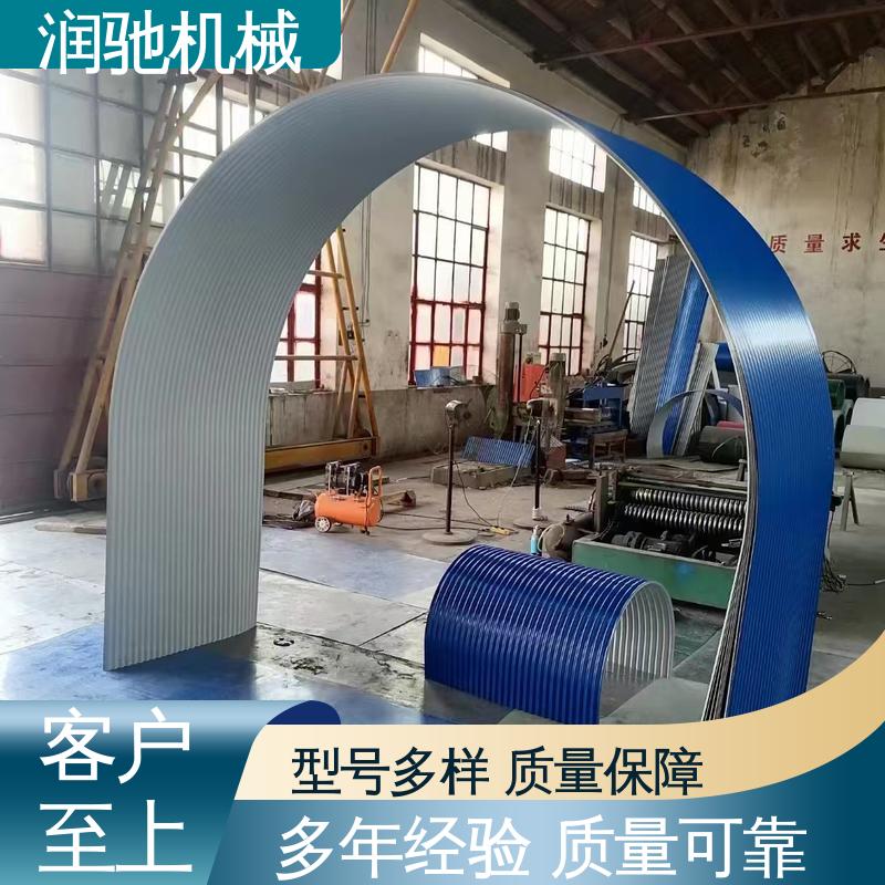 钢厂 输送机防护罩 用心选材 弓形波浪 润驰供应