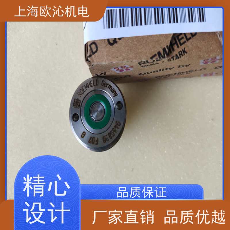 ROEMHELD罗姆希特 螺纹体 旋转油缸 0460656 工厂直营 全系在售