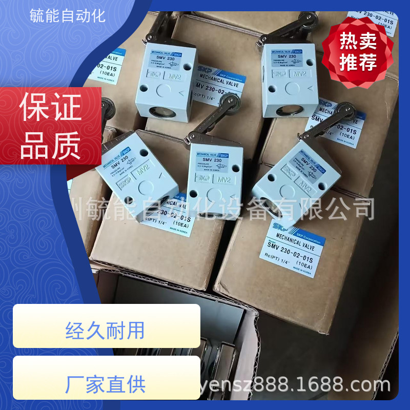 SKP 气动调节阀/流量调节阀SMVF 250