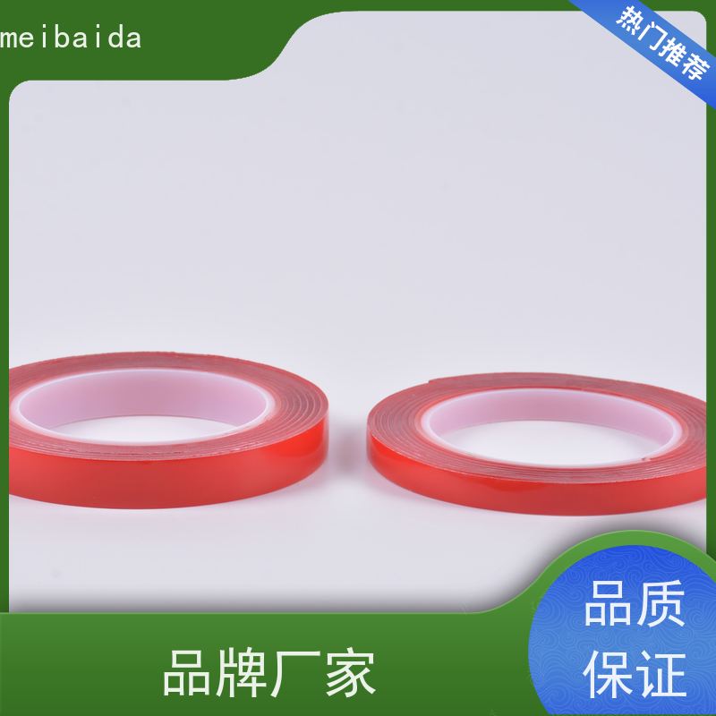 crown511 塘厦 不留残胶环保 办公室用 热熔双面胶带 pvc