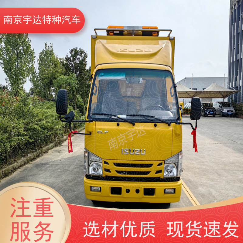 五十铃双排救险车应急发电车防汛排涝车包上户