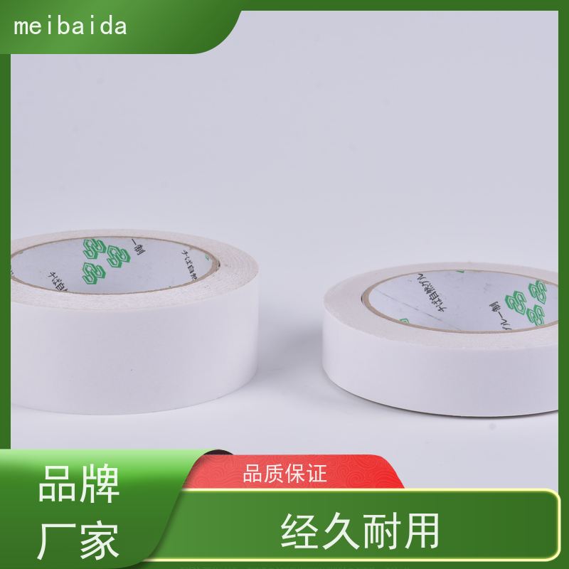 美百达 长安 薄膜 冬季低温适用 不脱胶 无纺布双面胶带
