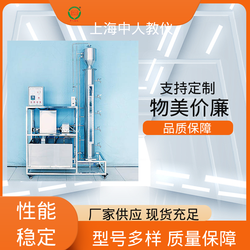 可非标定制 MBBR工艺 实验实训装置 可合作开发 中人