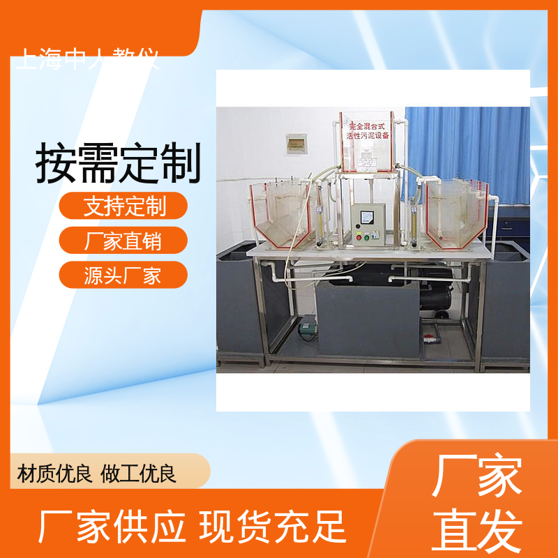 中人 实验实训台 可非标定制 可合作开发 自由沉淀