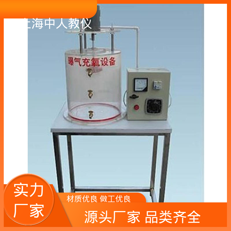 中人 实验实训装置 可非标定制 可合作开发 反渗透