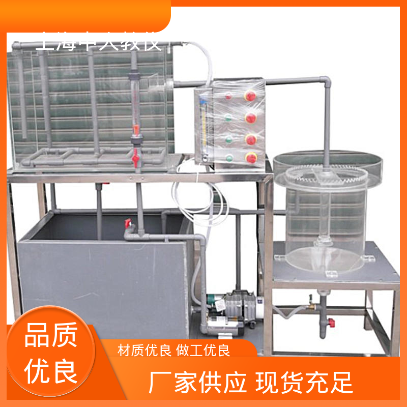 可非标定制 可合作开发 纺织印染废水处理 实验实训台 中人
