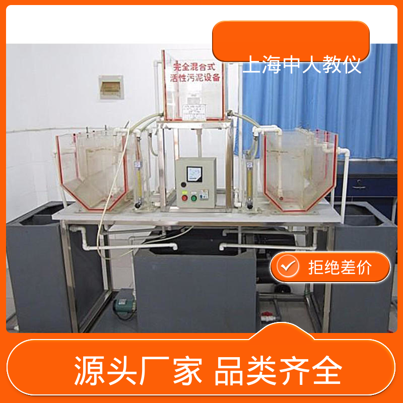 中人 圆形接触氧化塔 可合作开发 可非标定制 实验实训平台