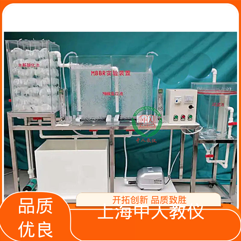 可合作开发 可非标定制 软化与除盐 实验实训台 中人