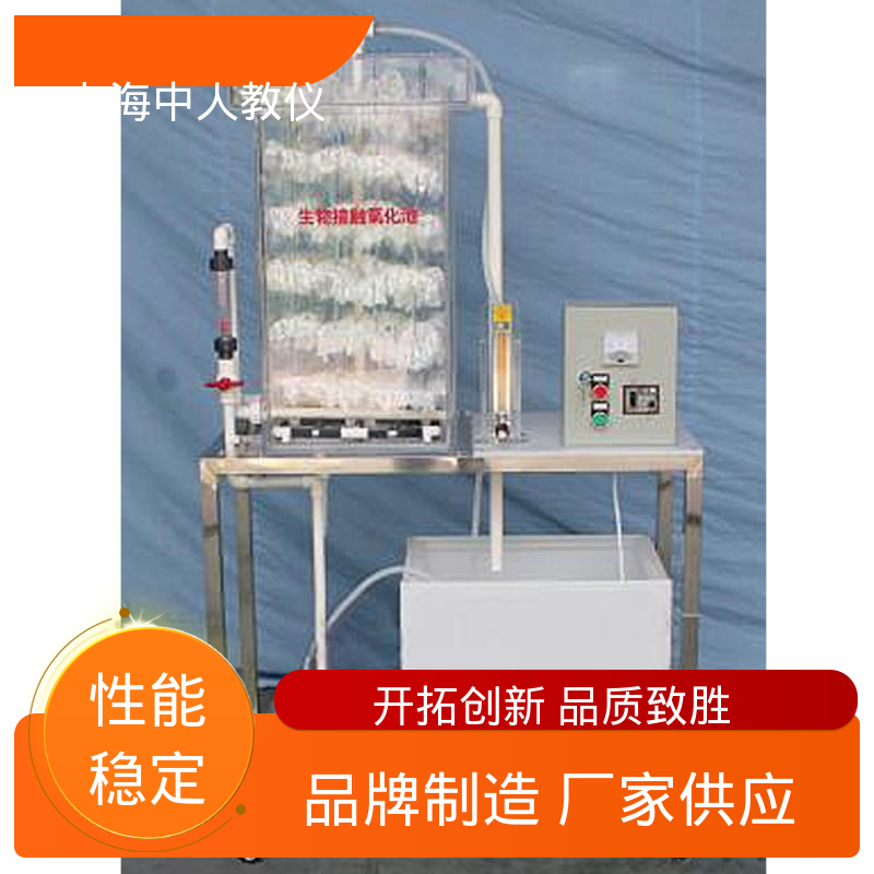 中人 可非标定制 絮凝反应池 实验实训装置 可合作开发