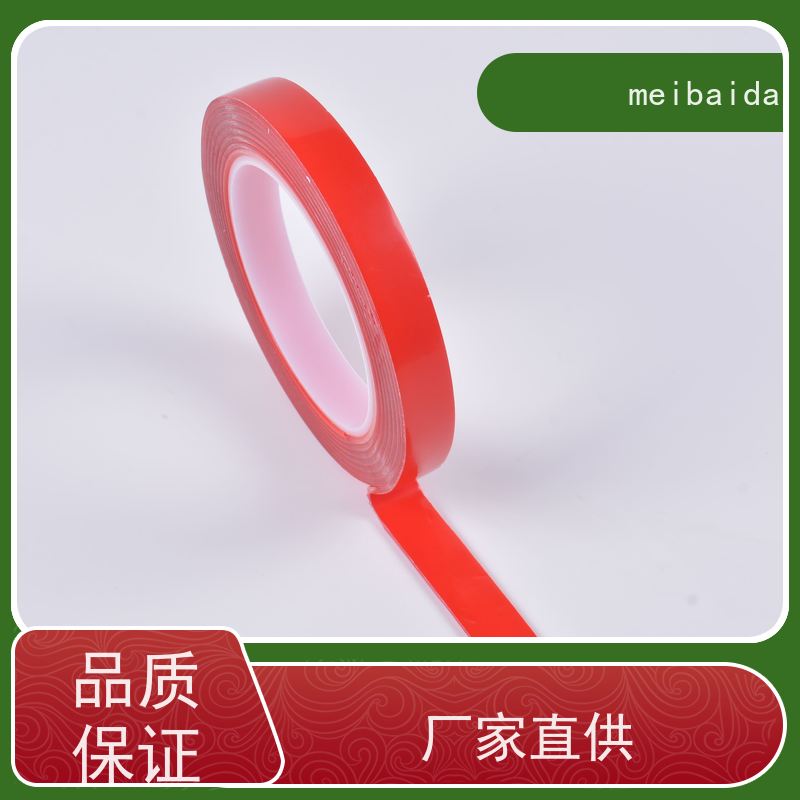 meibaida 冬季低温适用 不脱胶 凤岗 pet 泡棉双面胶带