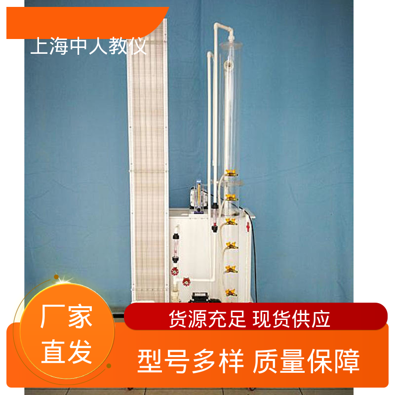 MBBR工艺 可非标定制 可合作开发 实验实训平台 中人