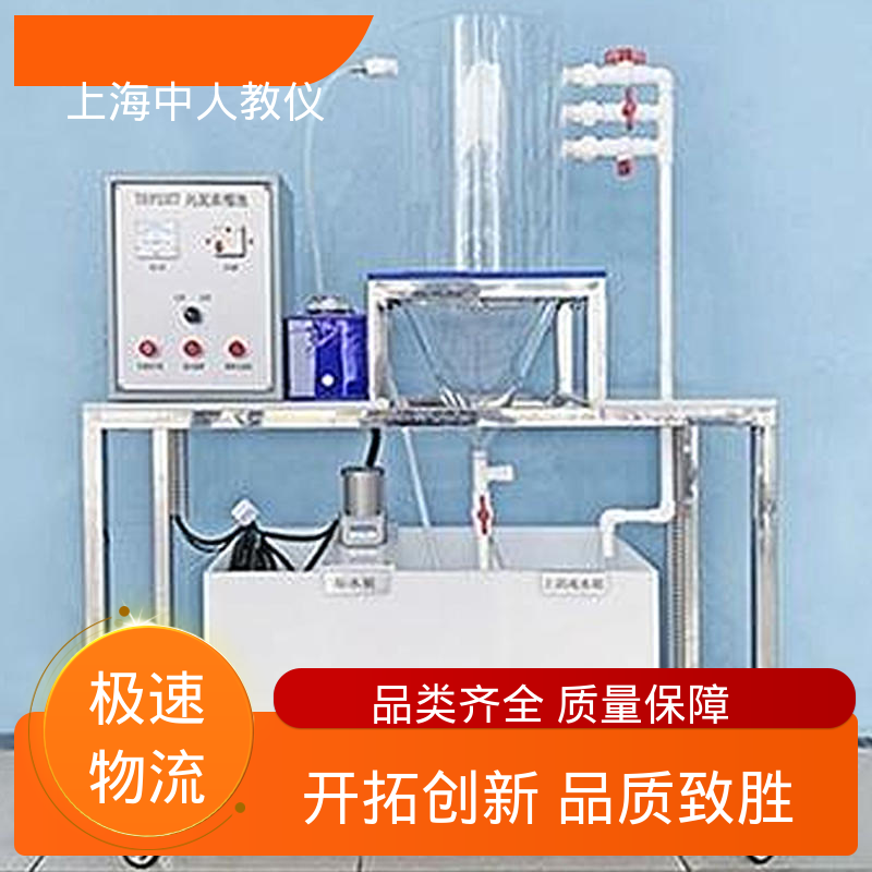 可合作开发 实验实训台 污泥比阻测定 可非标定制 中人