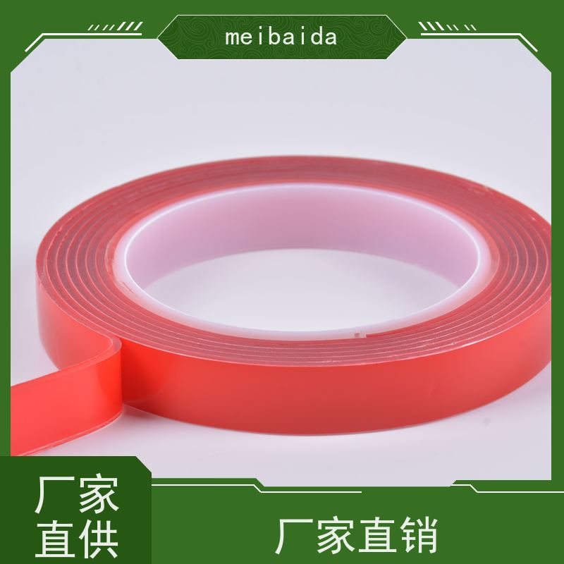 美百达 水性双面胶带 不留残胶环保 办公室用 清远 网格