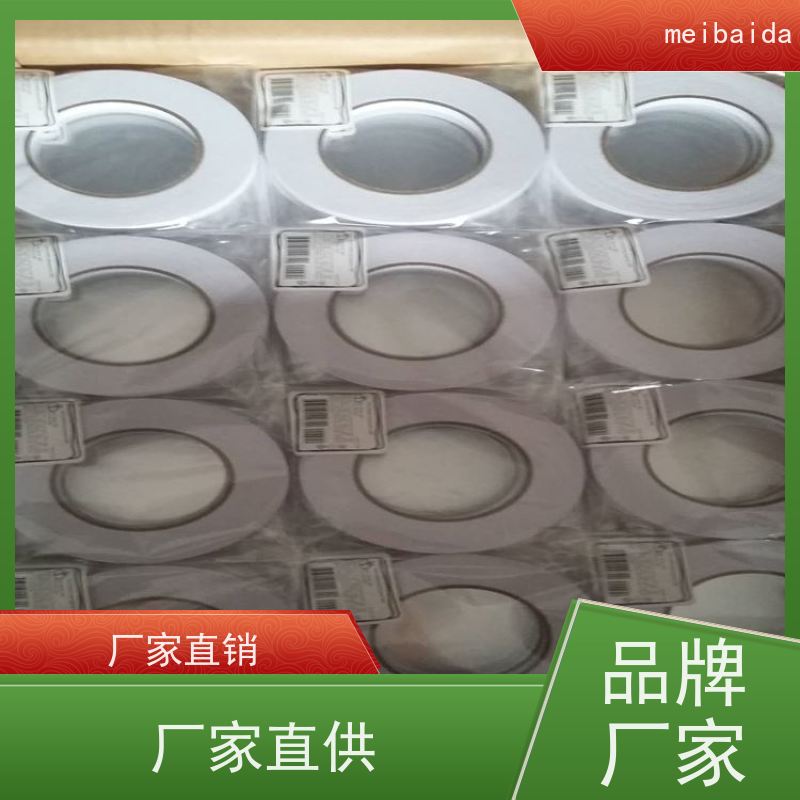meibaida 塘厦 不留残胶环保 办公室用 高温双面胶带 无纺布