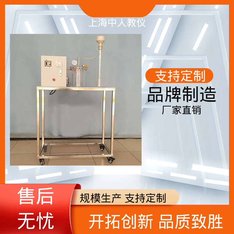 实验实训台 可非标定制 可合作开发 活性污泥处理 中人
