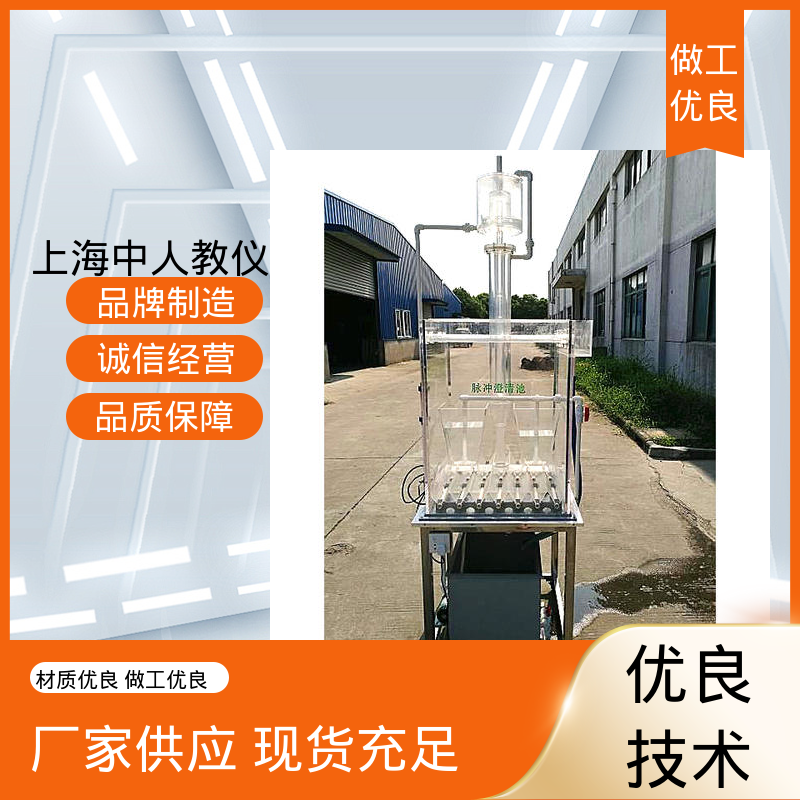 中人 可合作开发 可非标定制 实验实训平台 反渗透