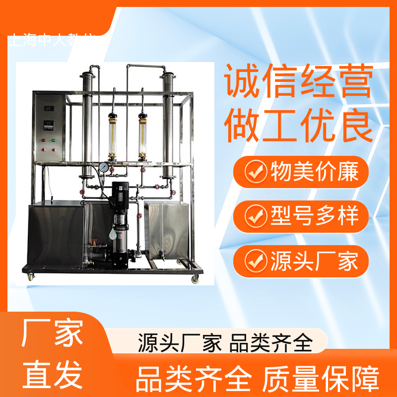 实验实训装置 可合作开发 可非标定制 生物转盘 中人