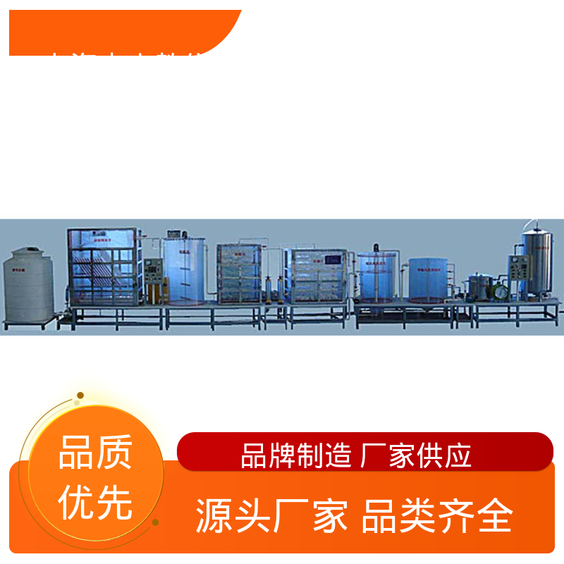 实验实训装置 可合作开发 A2/O工艺 可非标定制 中人