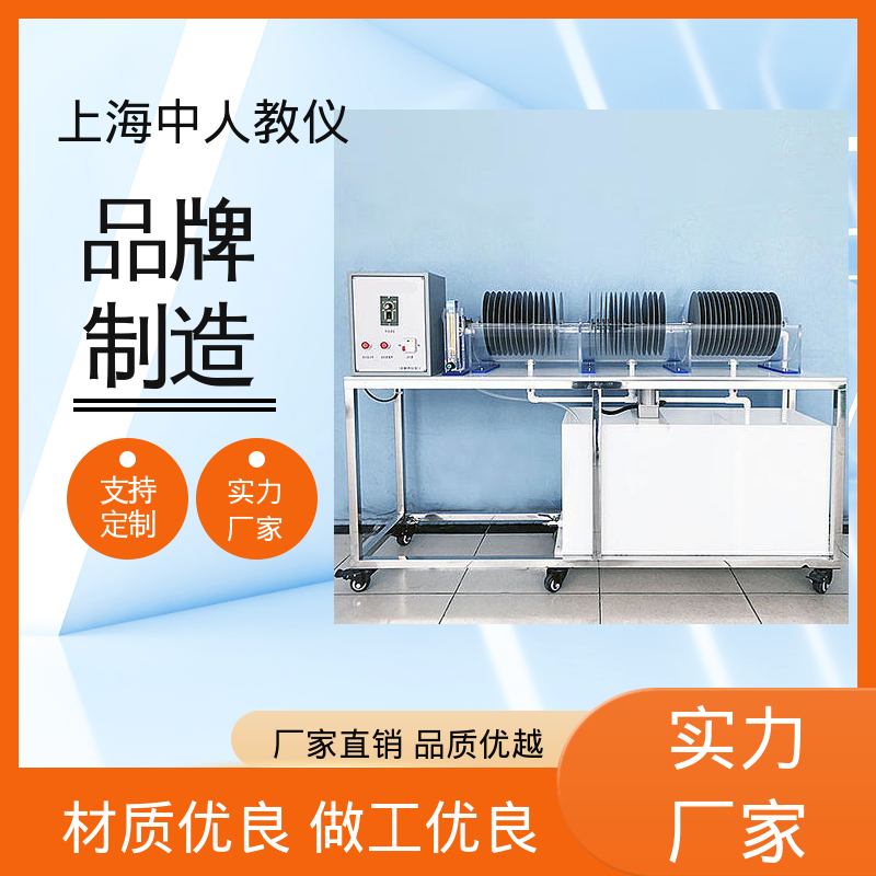 实验实训平台 可非标定制 可合作开发 矿井污水处理 中人