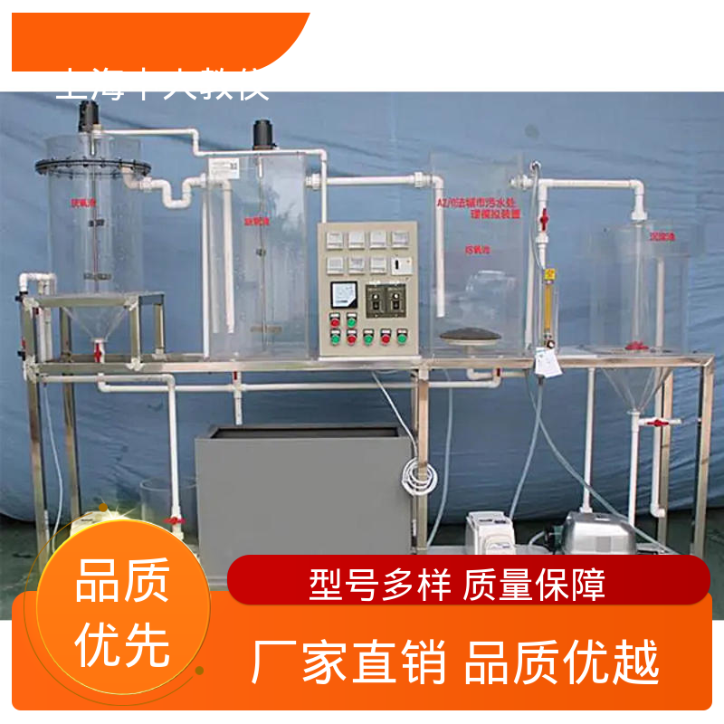 活性炭吸附 可合作开发 实验实训台 可非标定制 中人