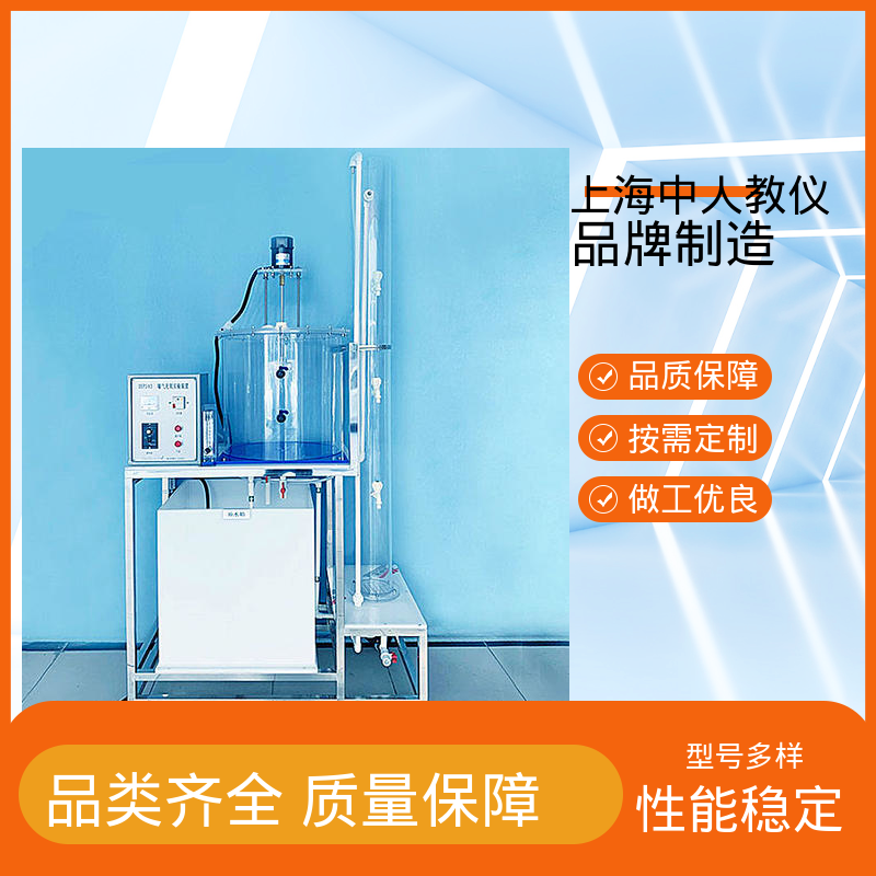 实验实训装置 可合作开发 智能六联混凝 可非标定制 中人