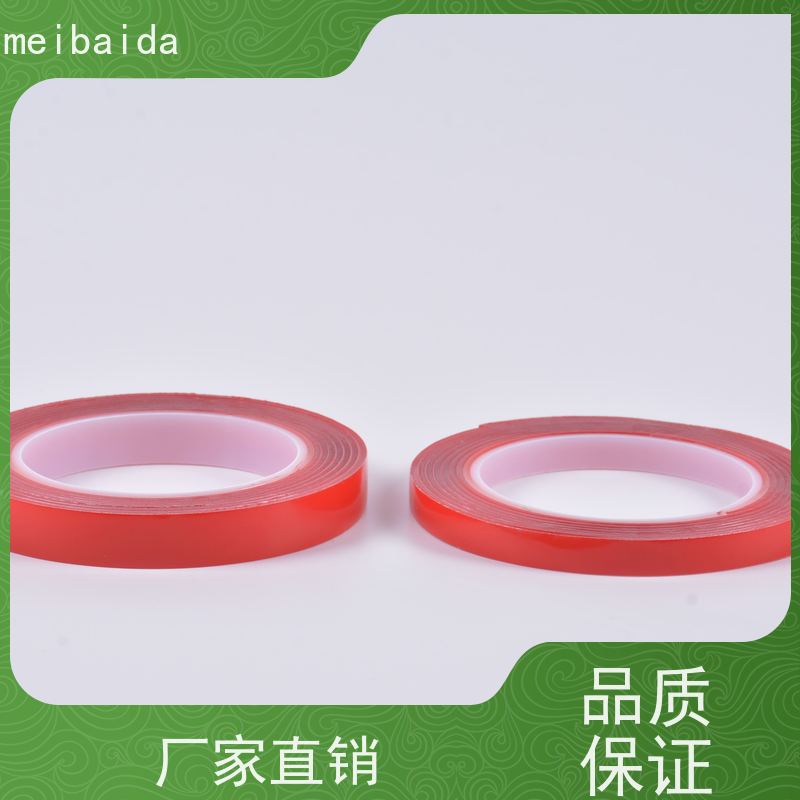 crown512 可印有公司logo定制 附近 pvc 网格双面胶带