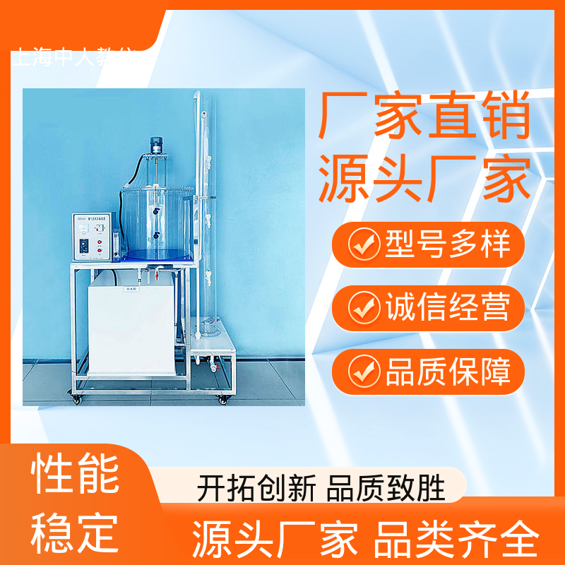中人 实验实训装置 电解法处理含铬电镀废水 可非标定制 可合作开发