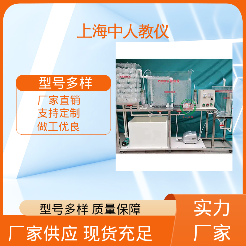 中人 可合作开发 可非标定制 实验实训台 泵特性曲线测定
