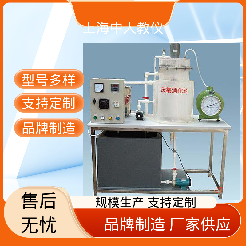 中人 可合作开发 可非标定制 实验实训装置 水泵性能
