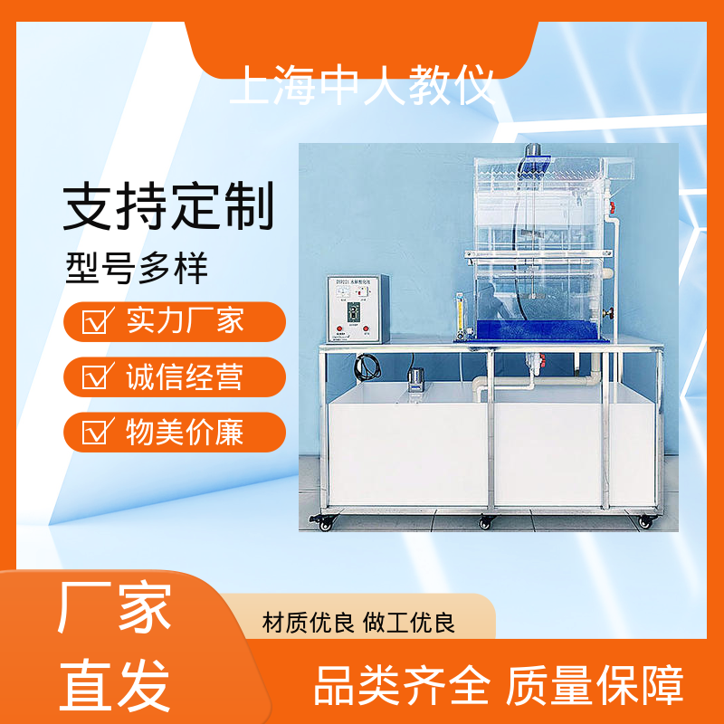 可非标定制 CAF涡凹气浮系统 实验实训平台 可合作开发 中人