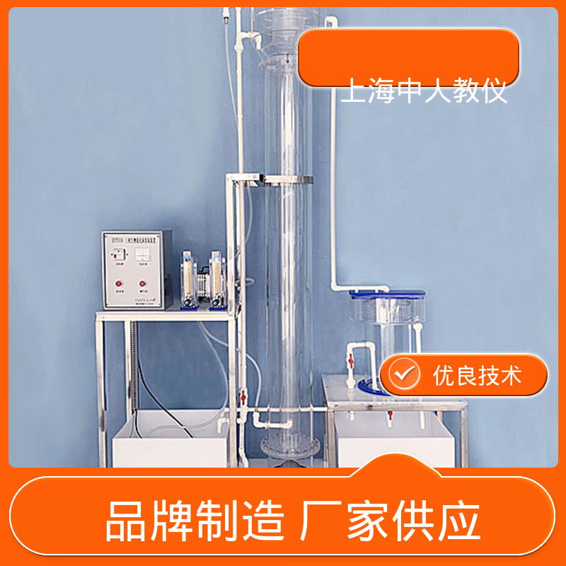中人 可非标定制 A2O污水处理 可合作开发 实验实训装置
