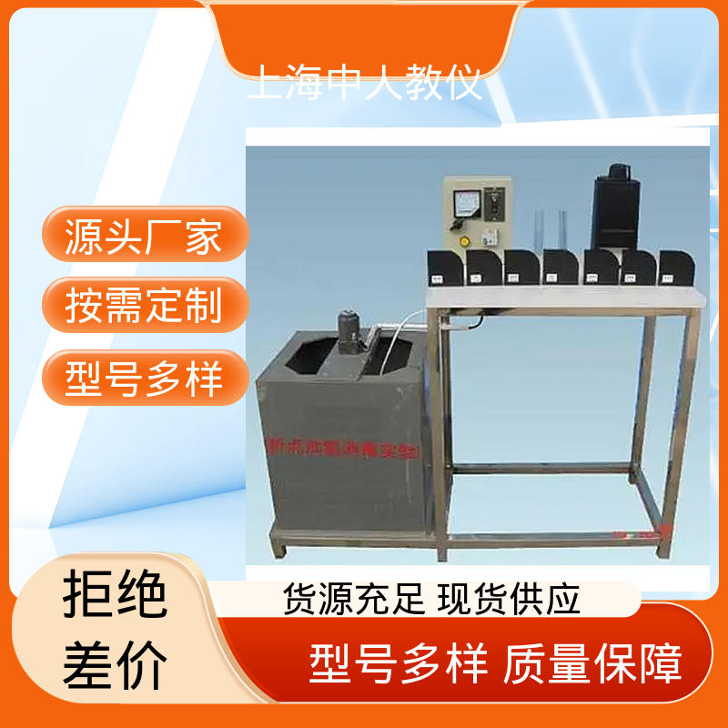 中人 隔油池 可非标定制 实验实训台 可合作开发