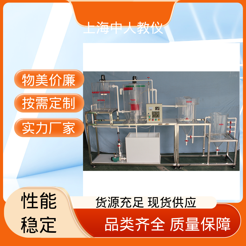 中人 可合作开发 可非标定制 复合人工湿地演示 实验实训装置