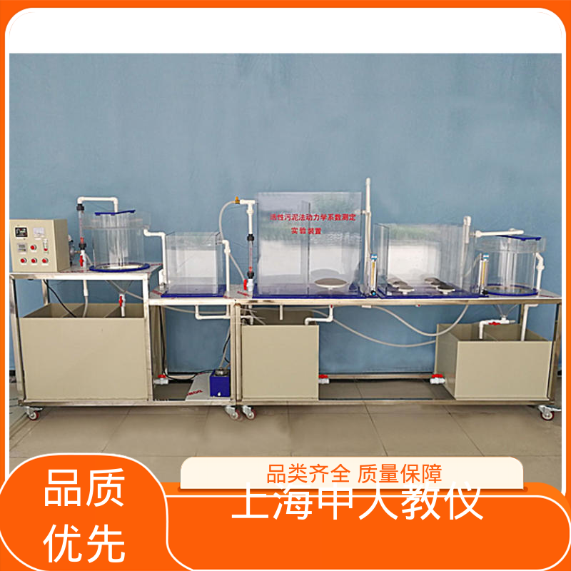中人 接触氧化池 实验实训装置 可非标定制 可合作开发