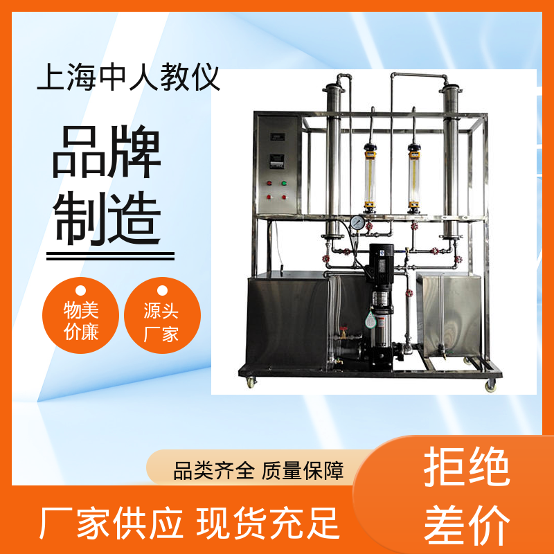 中人 电解凝聚气浮法 实验实训平台 可非标定制 可合作开发