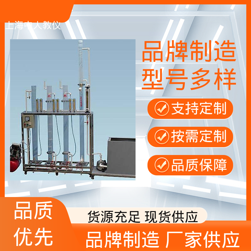 中人 实验实训平台 可非标定制 水环境治理 可合作开发