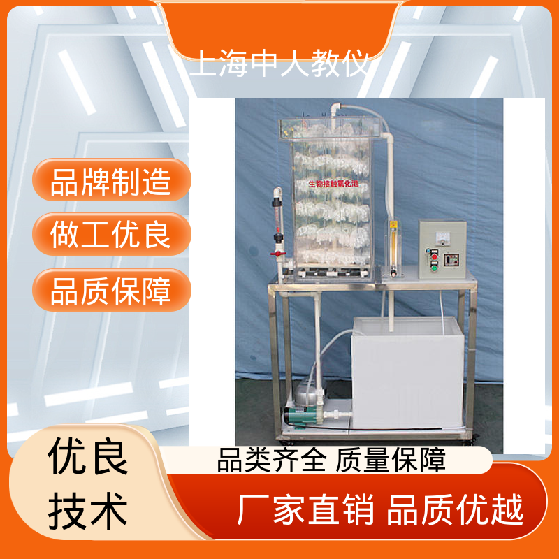 中人 实验实训平台 ABF工艺活性生物滤池 可非标定制 可合作开发
