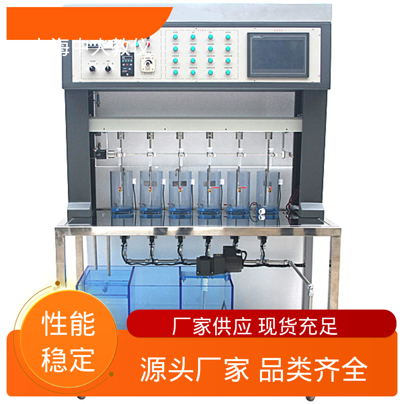 可非标定制 可合作开发 实验实训平台 水解-好氧生物处理 中人