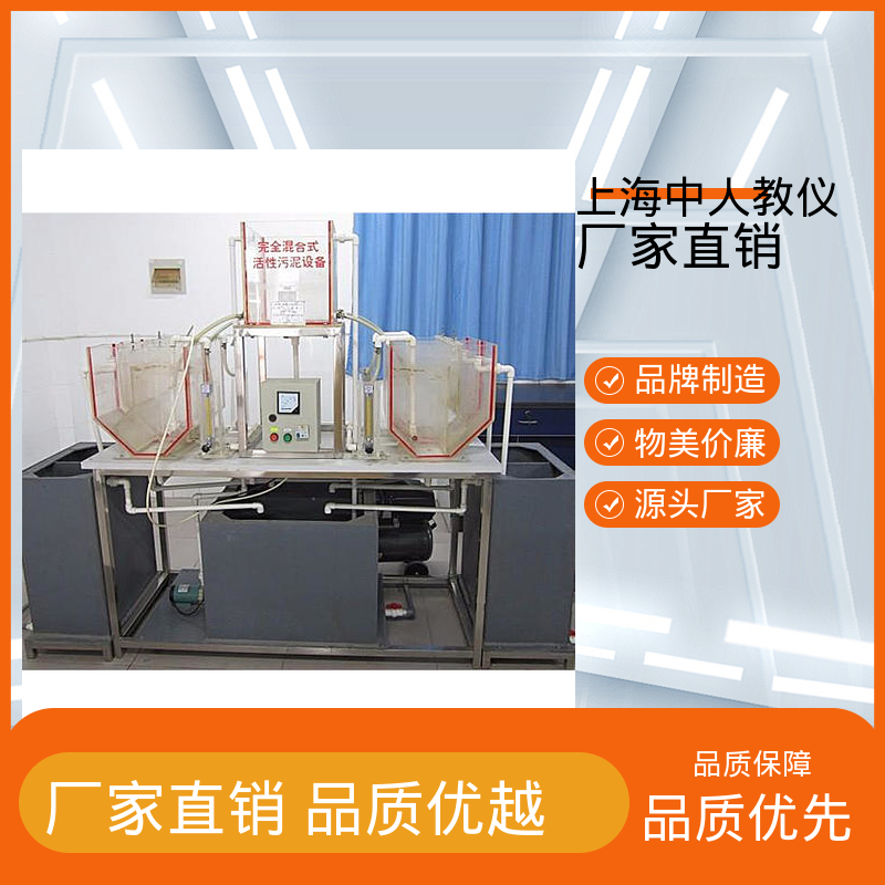 中人 中小城镇饮用水处理 可非标定制 实验实训装置 可合作开发